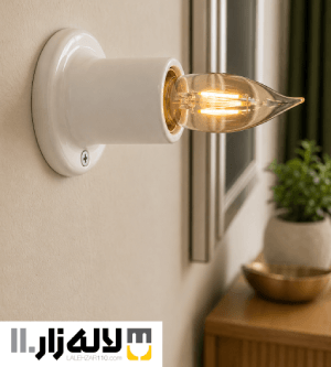 استفاده از سرپیچ دیواری